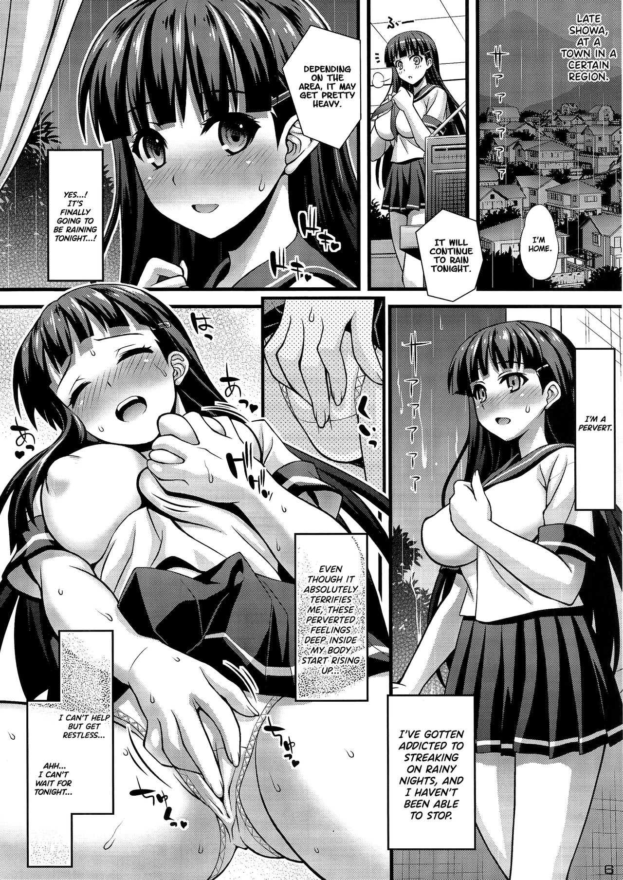 [Steel Mayonnaise (ひぐちいさみ)] 肉巫女の宴 [英訳] [無修正]