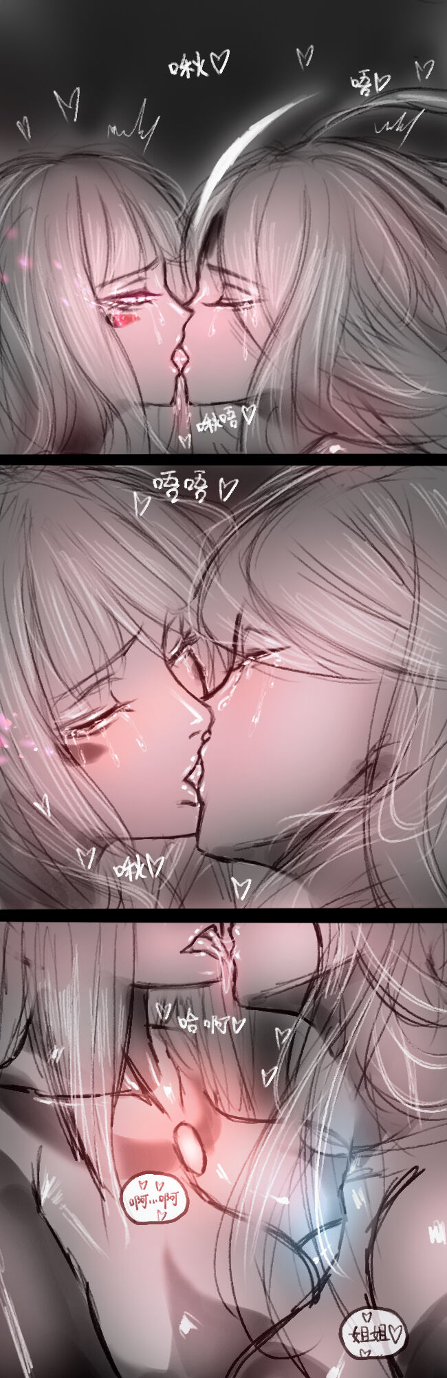 [raccoon hacking] 鹿