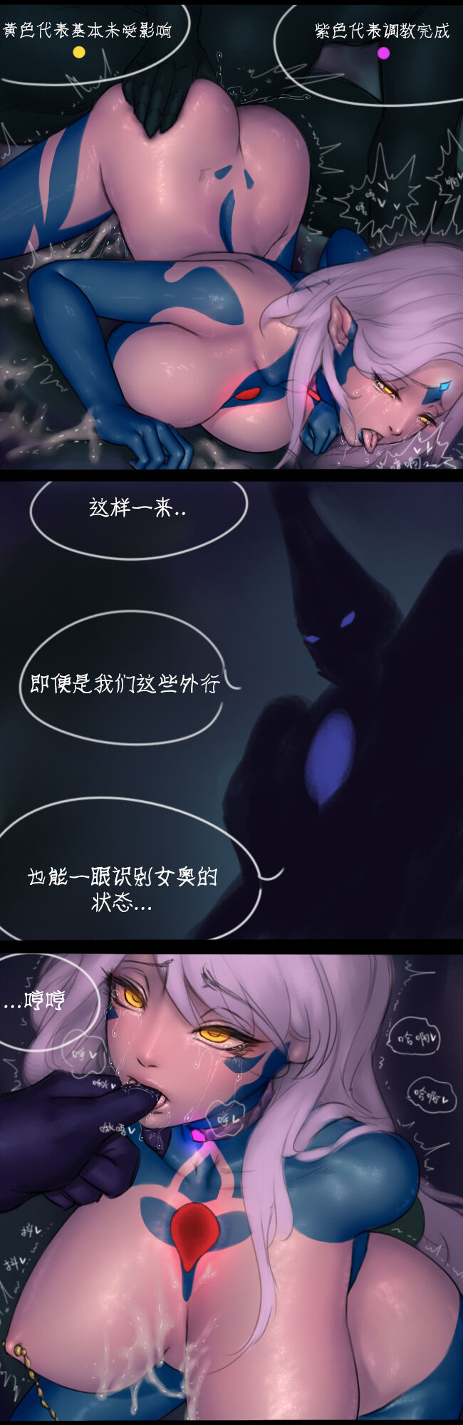 [raccoon hacking] 阳月殿覆灭