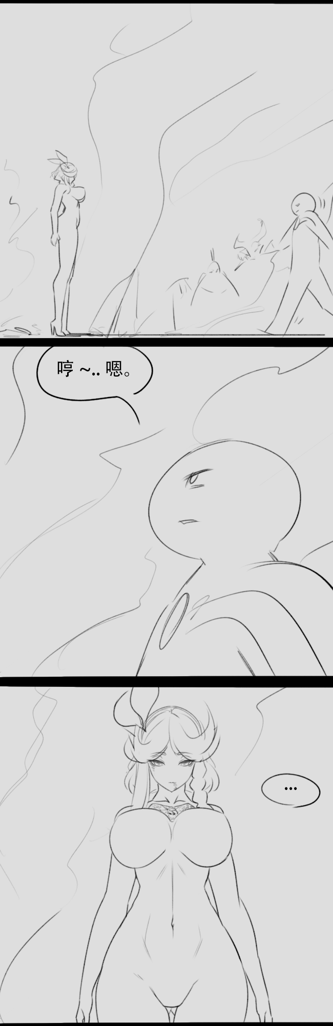 [raccoon hacking] 阳月殿覆灭