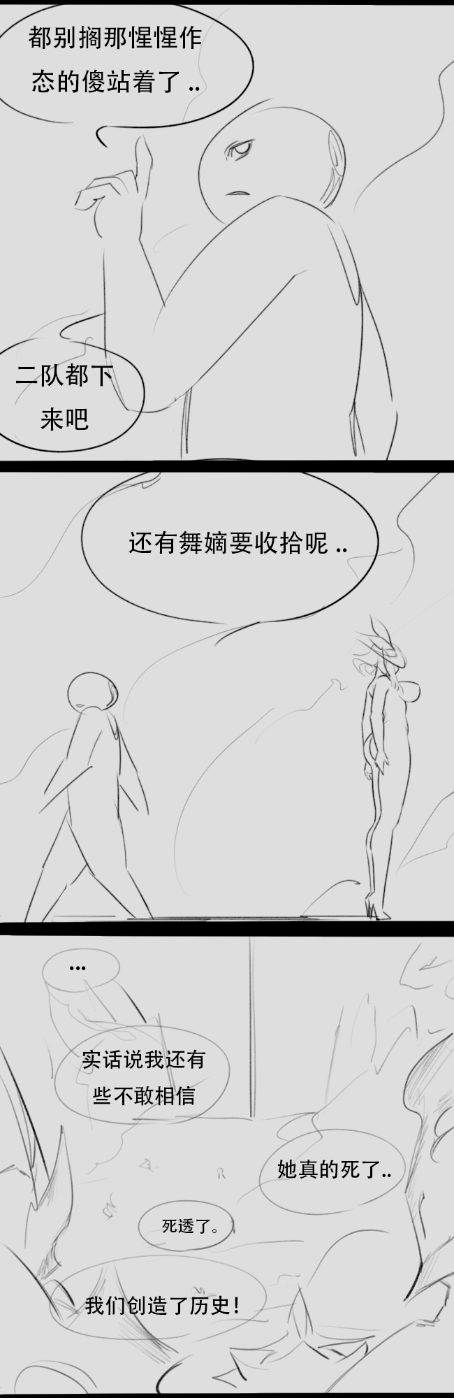 [raccoon hacking] 阳月殿覆灭