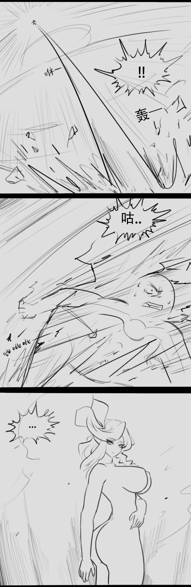 [raccoon hacking] 阳月殿覆灭