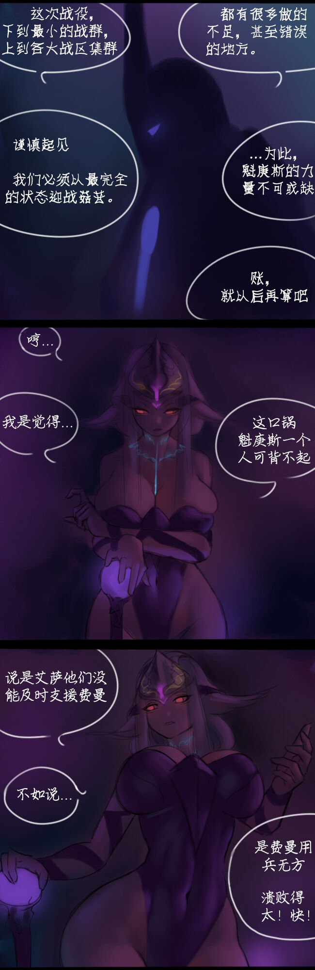 [raccoon hacking] 阳月殿覆灭