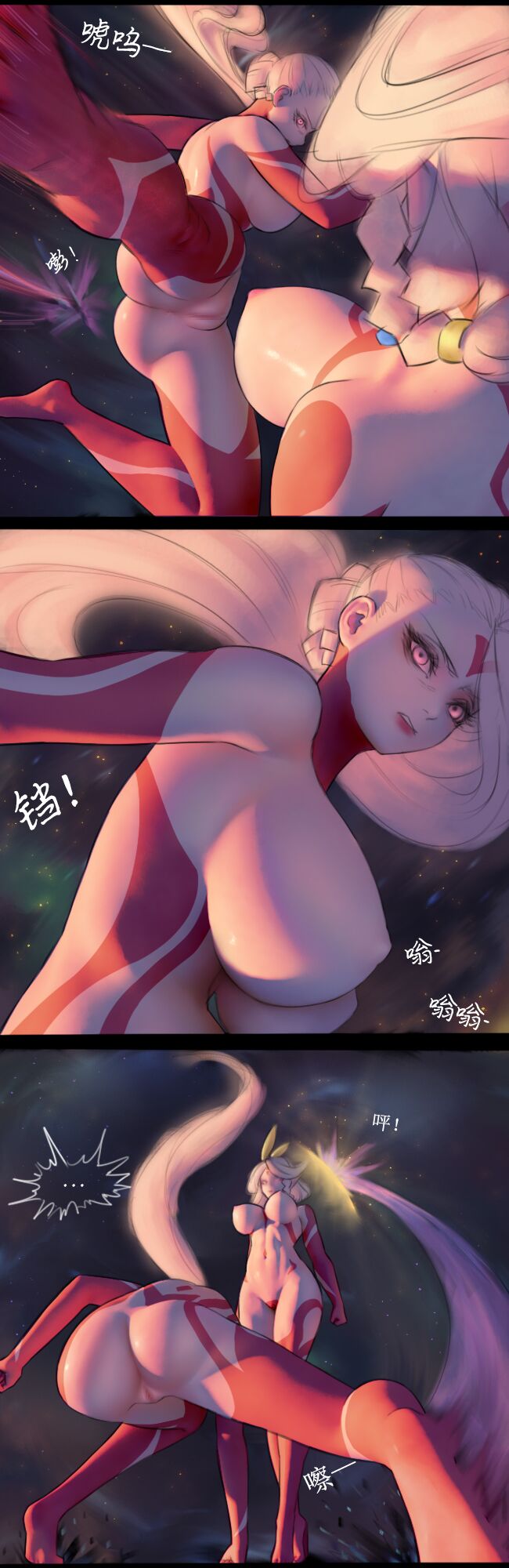 [raccoon hacking] 菇苷