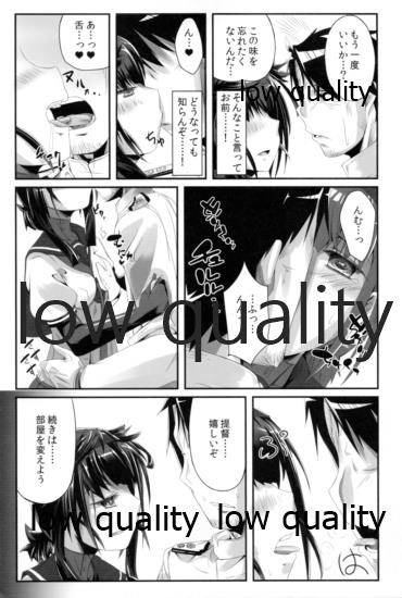 (砲雷撃戦! よーい! 二十五戦目) [TEA BULLET (浦上そそぎ)] 狼少女のゴゼンサンジ (艦隊これくしょん -艦これ-)