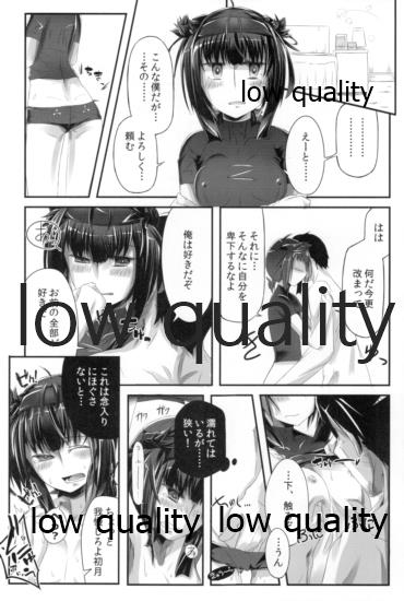 (砲雷撃戦! よーい! 二十五戦目) [TEA BULLET (浦上そそぎ)] 狼少女のゴゼンサンジ (艦隊これくしょん -艦これ-)