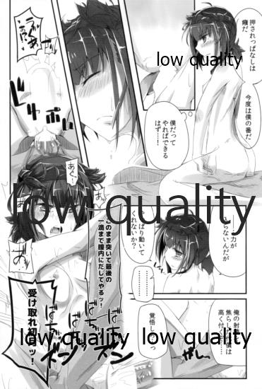 (砲雷撃戦! よーい! 二十五戦目) [TEA BULLET (浦上そそぎ)] 狼少女のゴゼンサンジ (艦隊これくしょん -艦これ-)