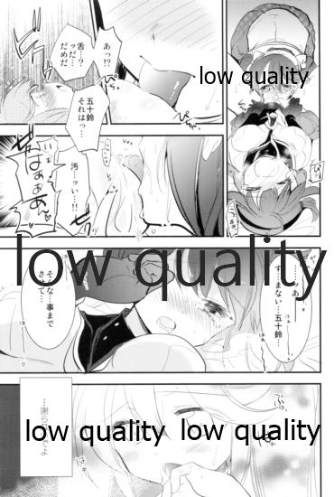 (サンクリ2016 Winter) [RICKY-TICK (藤井理乃)] カンコレーションEX 3 (艦隊これくしょん -艦これ-)