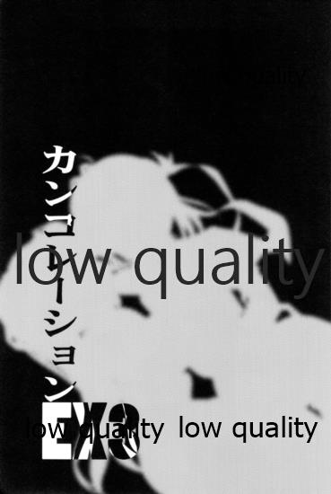 (サンクリ2016 Winter) [RICKY-TICK (藤井理乃)] カンコレーションEX 3 (艦隊これくしょん -艦これ-)