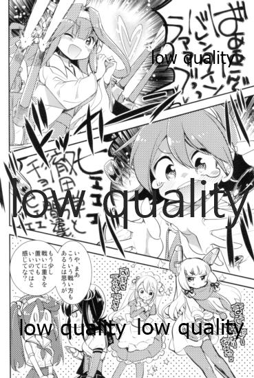 (サンクリ2016 Winter) [RICKY-TICK (藤井理乃)] カンコレーションEX 3 (艦隊これくしょん -艦これ-)