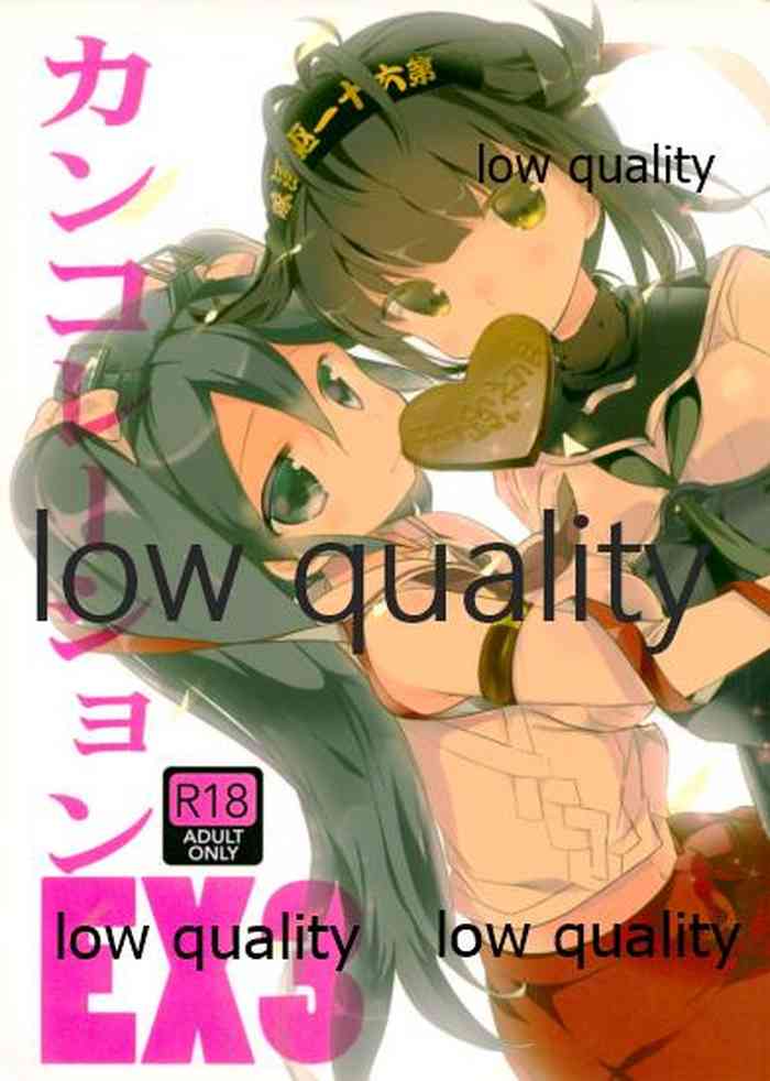 (サンクリ2016 Winter) [RICKY-TICK (藤井理乃)] カンコレーションEX 3 (艦隊これくしょん -艦これ-)