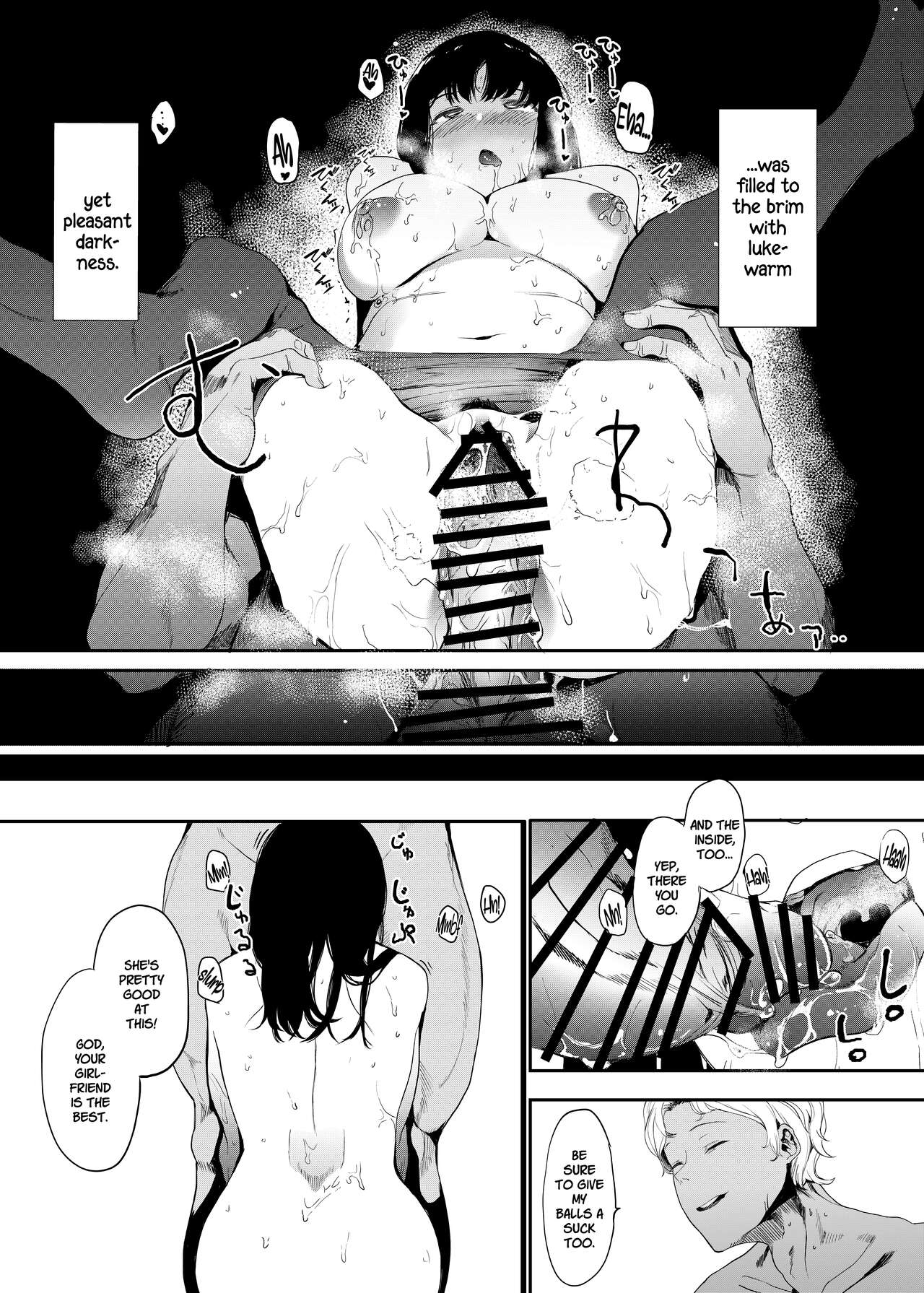 [ハチミン (えいとまん)] 僕の彼女とセックスしてください [英訳] [DL版]