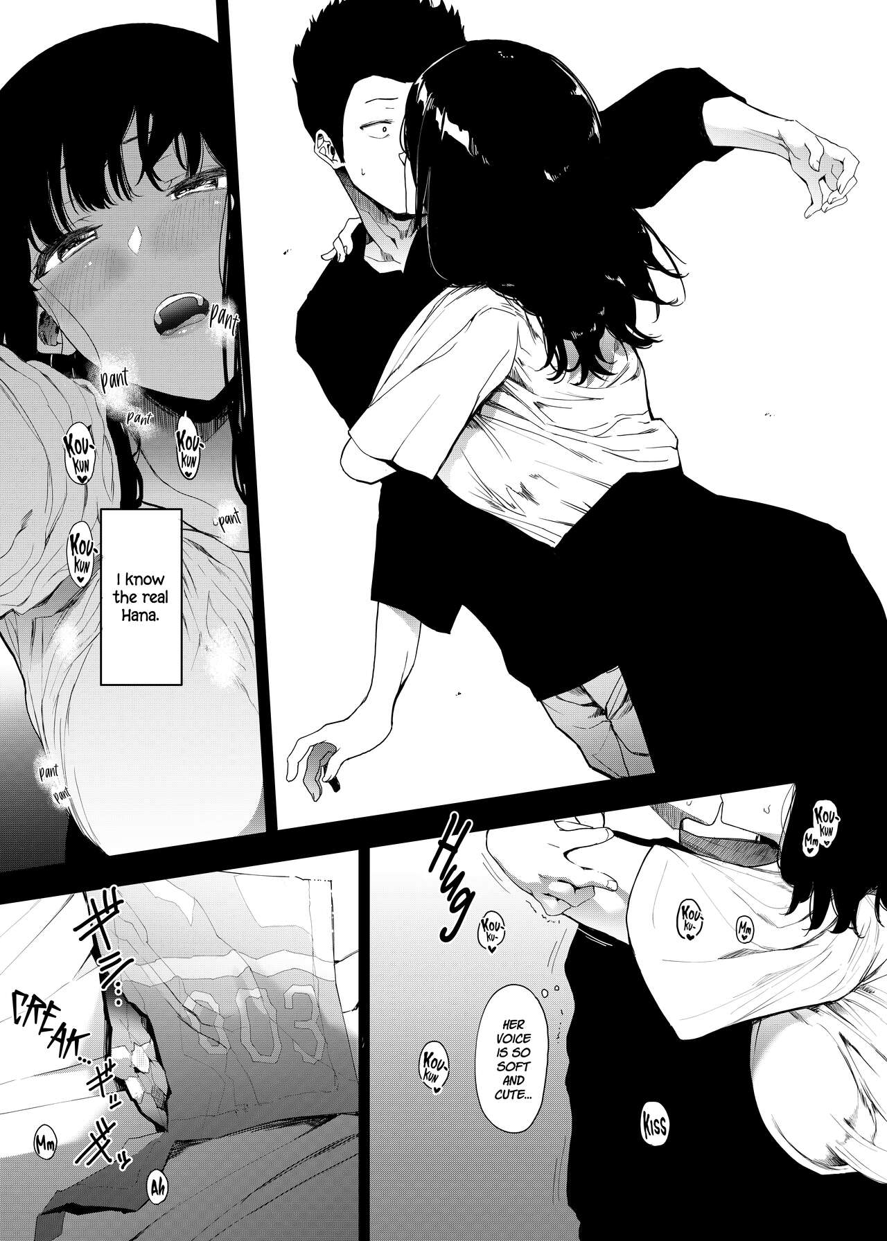 [ハチミン (えいとまん)] 僕の彼女とセックスしてください [英訳] [DL版]