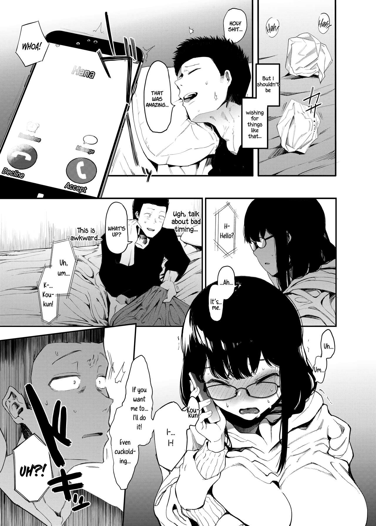 [ハチミン (えいとまん)] 僕の彼女とセックスしてください [英訳] [DL版]