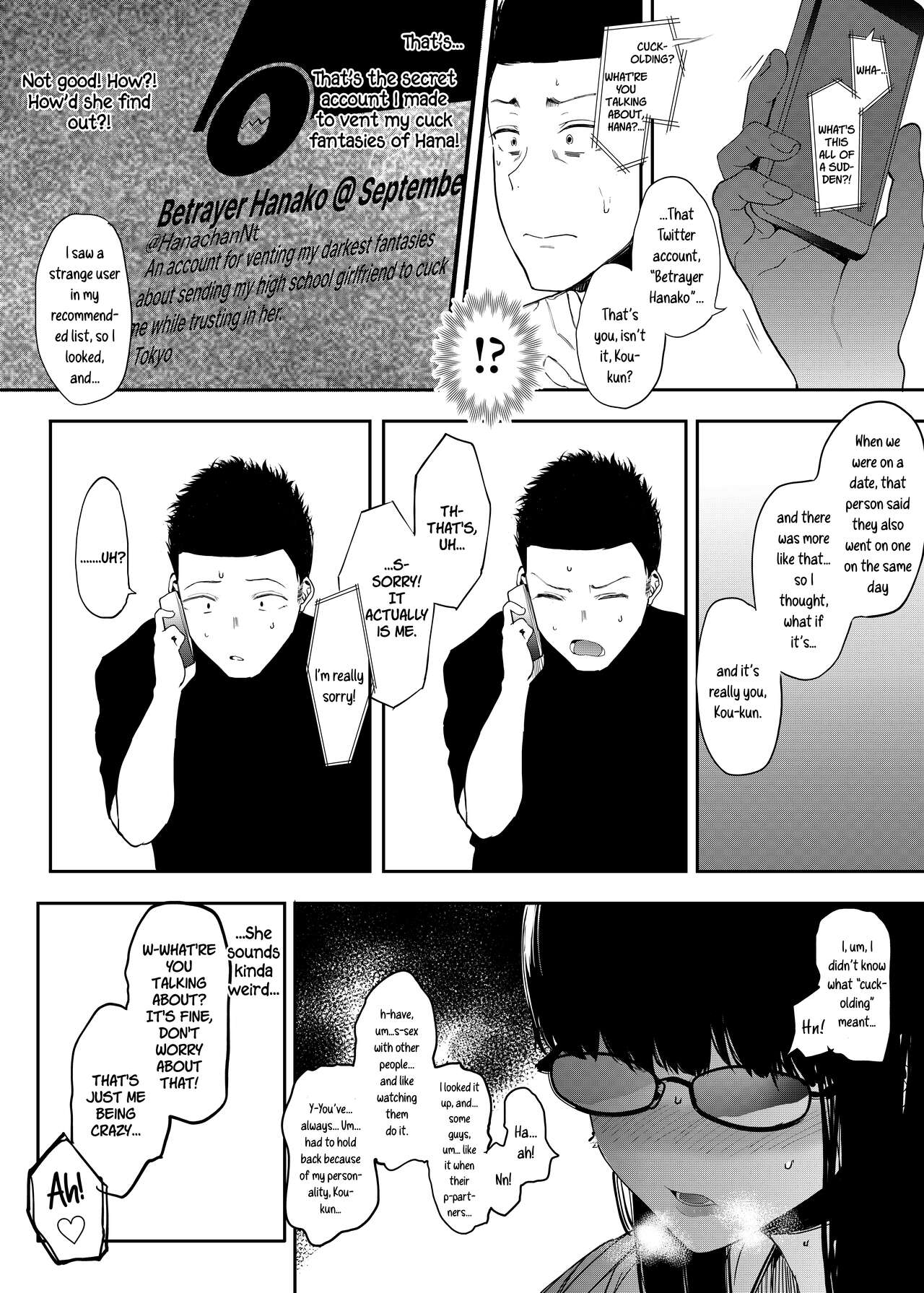[ハチミン (えいとまん)] 僕の彼女とセックスしてください [英訳] [DL版]