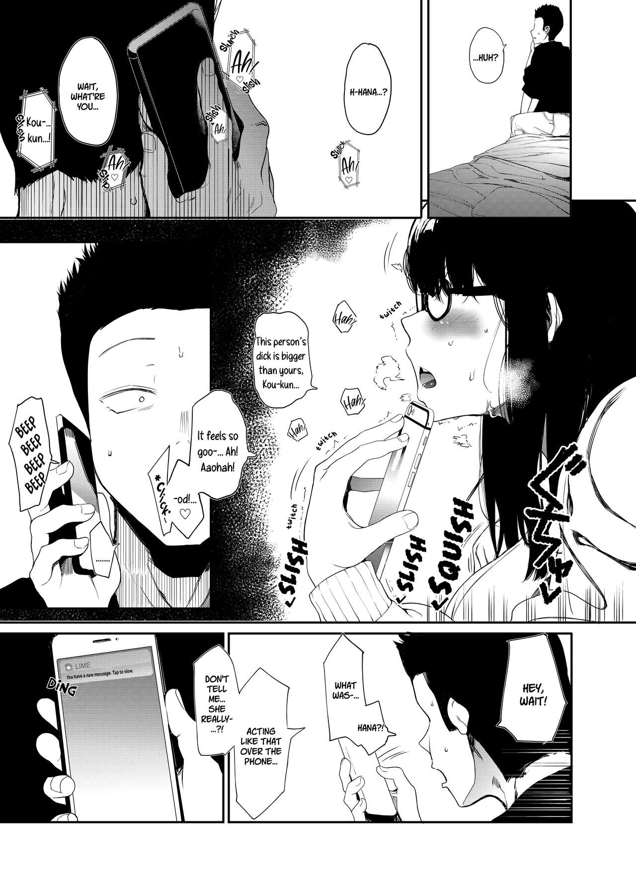 [ハチミン (えいとまん)] 僕の彼女とセックスしてください [英訳] [DL版]