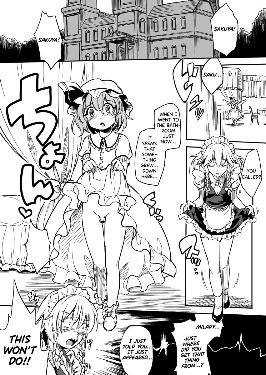 (紅楼夢6) [アビオン村F (ふぇっちー)] れみりあ♂わぁい (東方Project) [英訳]