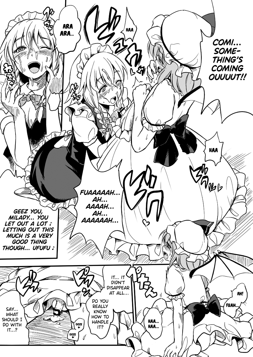 (紅楼夢6) [アビオン村F (ふぇっちー)] れみりあ♂わぁい (東方Project) [英訳]