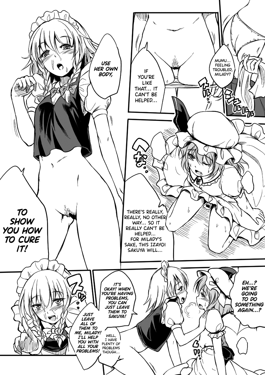 (紅楼夢6) [アビオン村F (ふぇっちー)] れみりあ♂わぁい (東方Project) [英訳]