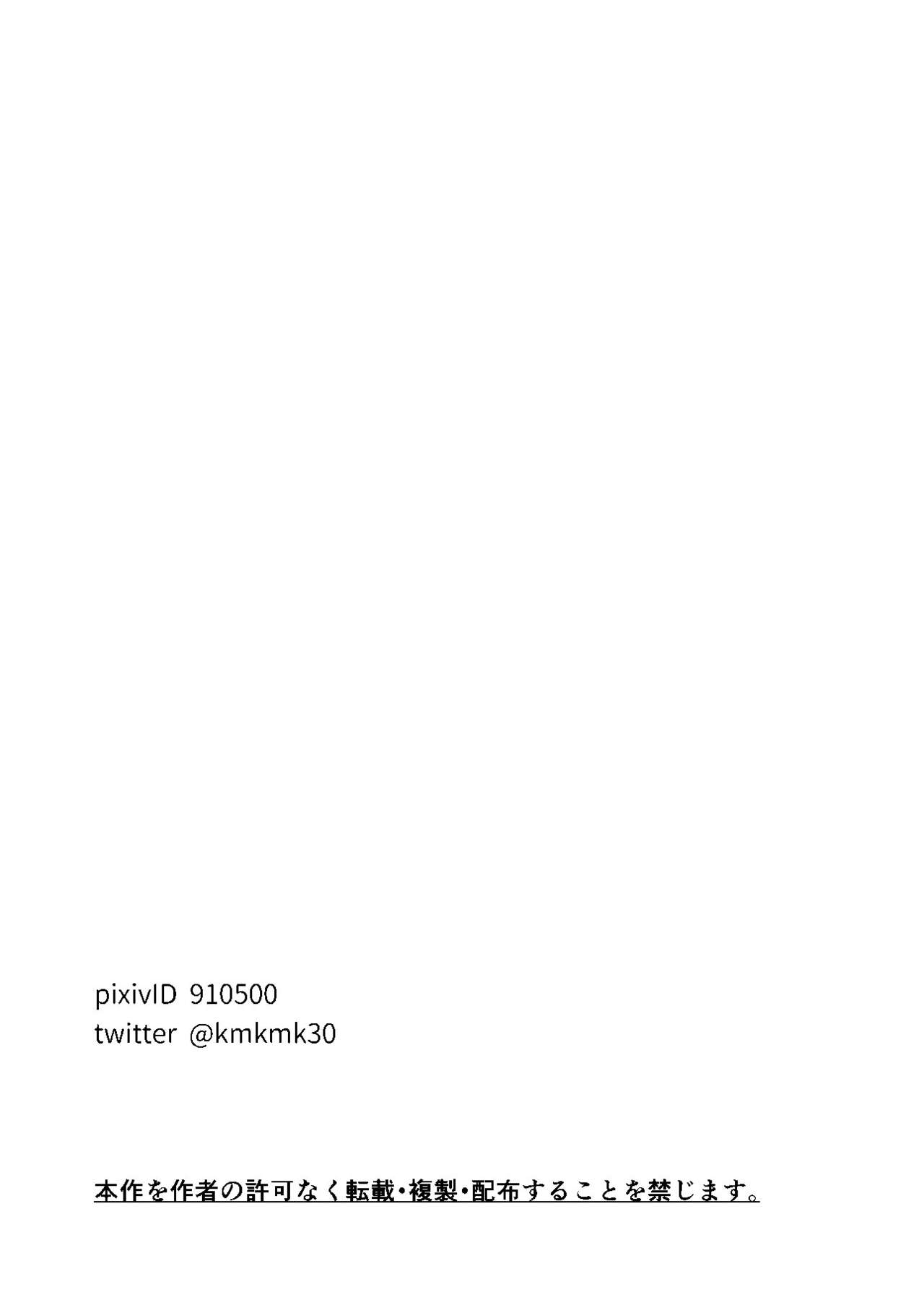 [坊図鑑 (けむけむけ)] 調子に乗ったヤンキーがひん剥かれる話の前日譚 [中国翻訳] [DL版]