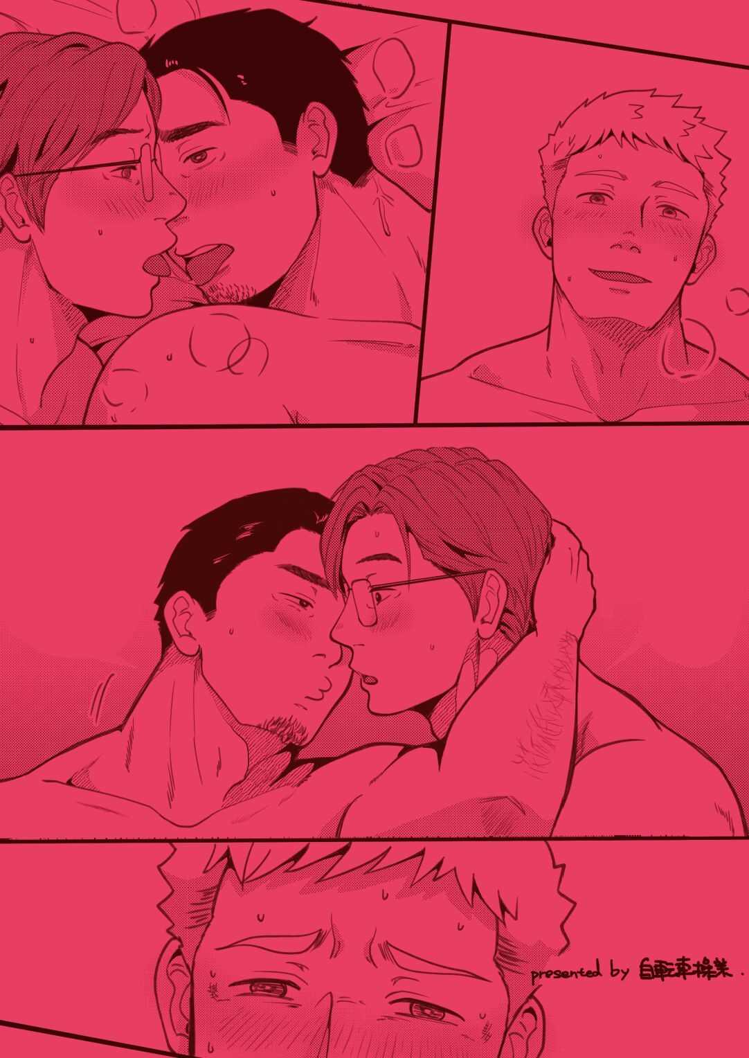 [自転車操業 (schwinn)] 3人なかよくできるかな？～自分で作って食べなさい。番外編～ [中国翻訳] [DL版]