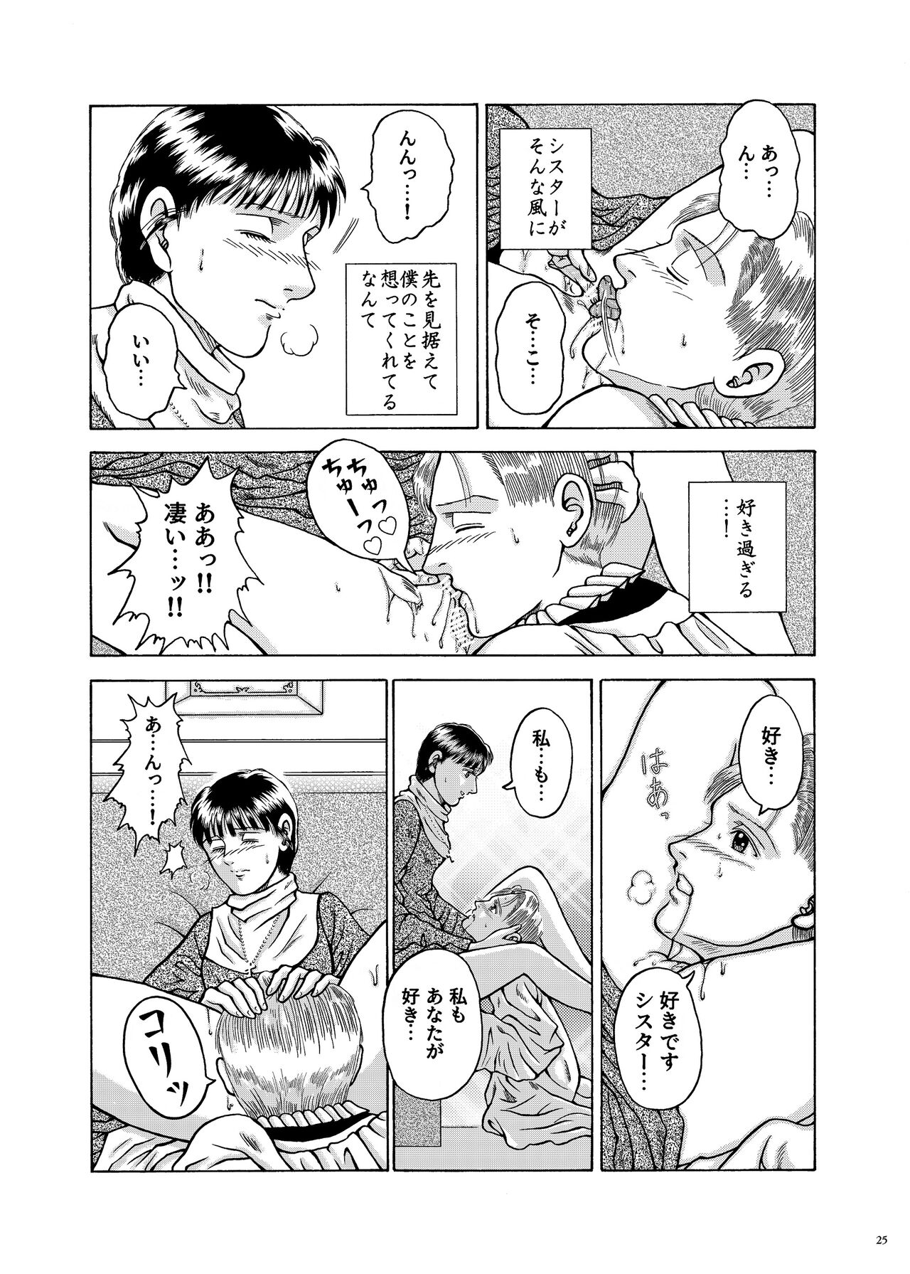 [Oilibhéar/オリヴィエ] Lilíoch —White Lily—