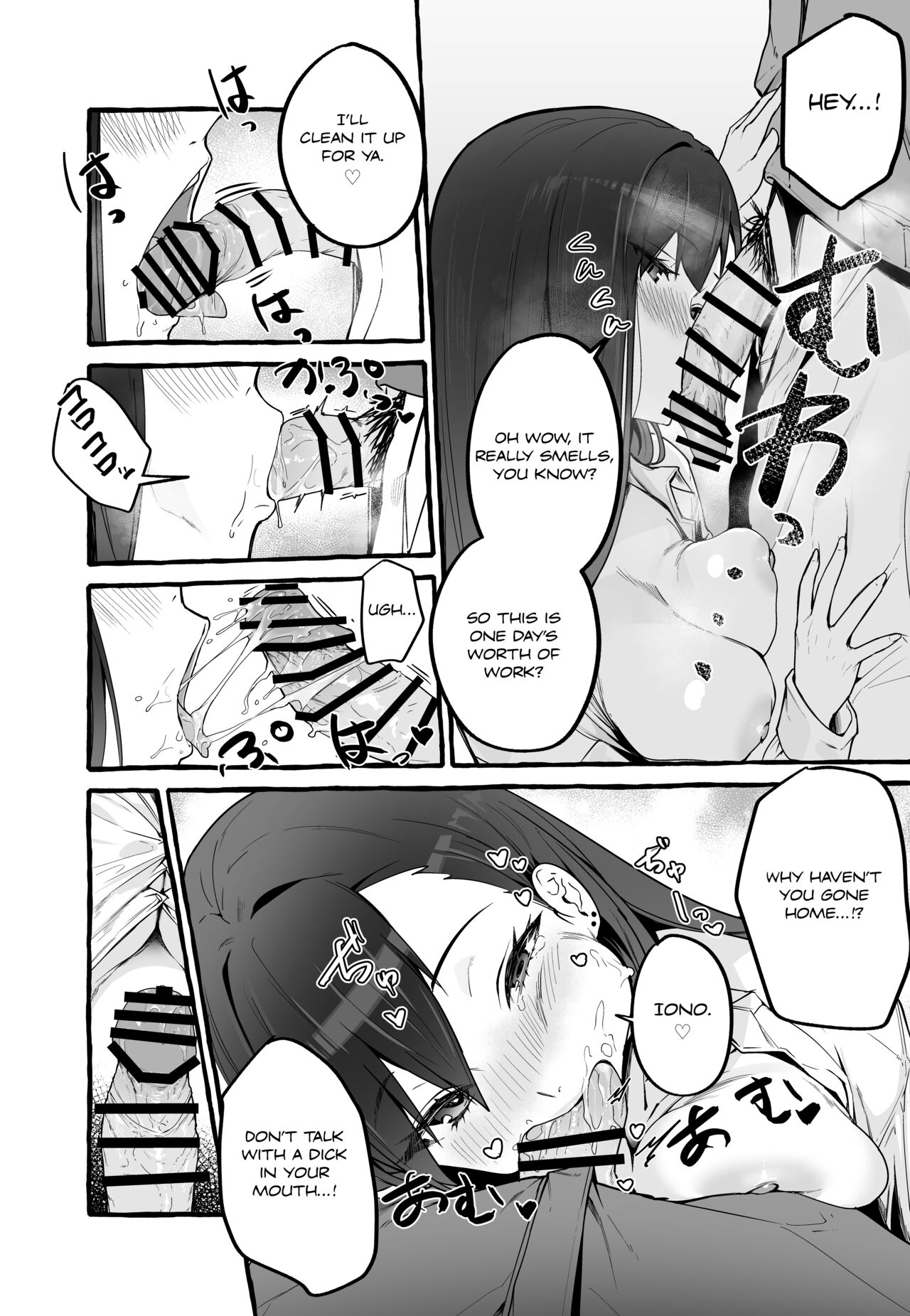 [フグタ家] 巨乳元カノを泊めてあげたらお礼に搾り取られまくった話。[英訳]