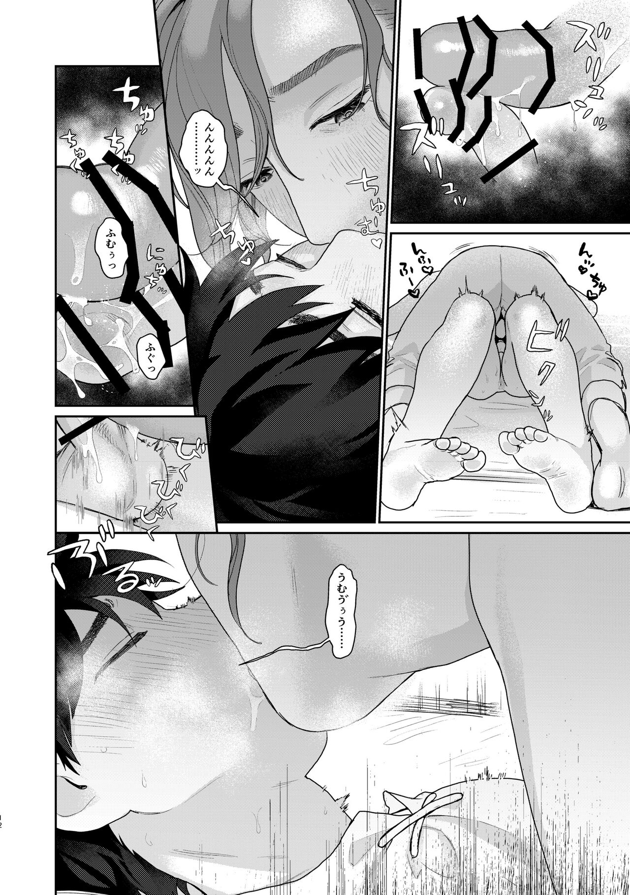 [すんち (すん)] 転移した異世界でメス扱いされる男の俺、パーティー組んだおねえさんふたりに完全敗北 (異世界日帰り漫遊記) [DL版]