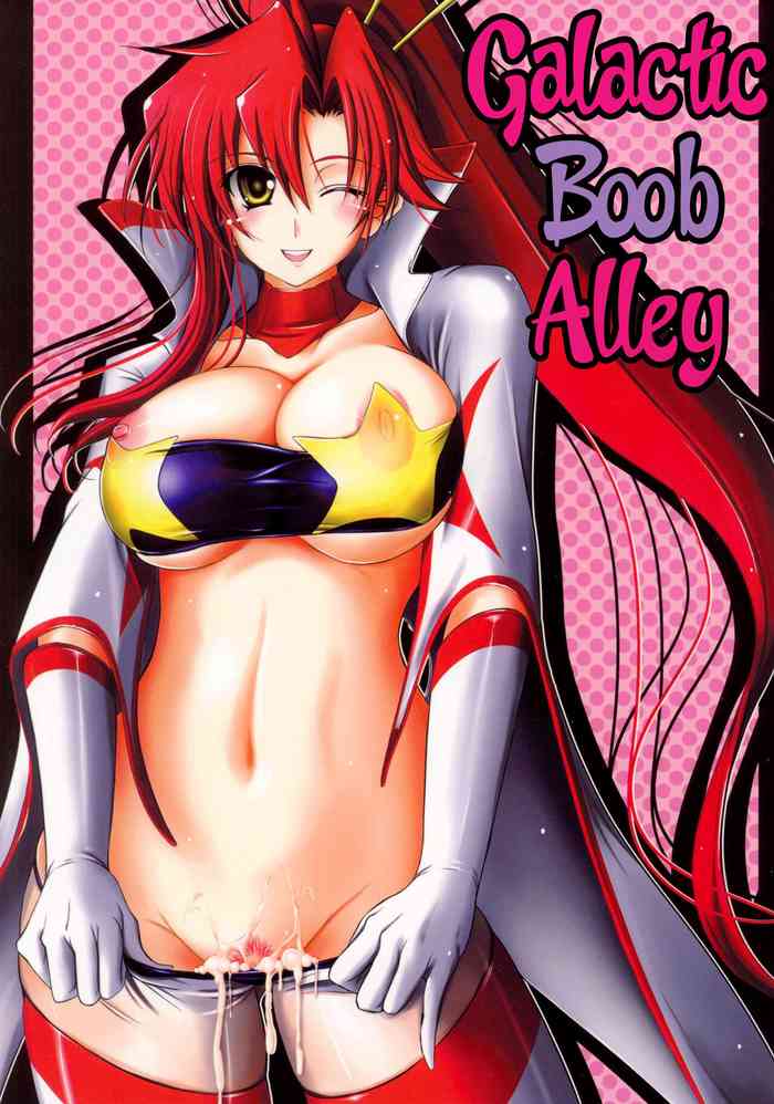 (サンクリ37) [cocon! (音音)] おっぱい銀河横丁 (天元突破グレンラガン) [英訳]