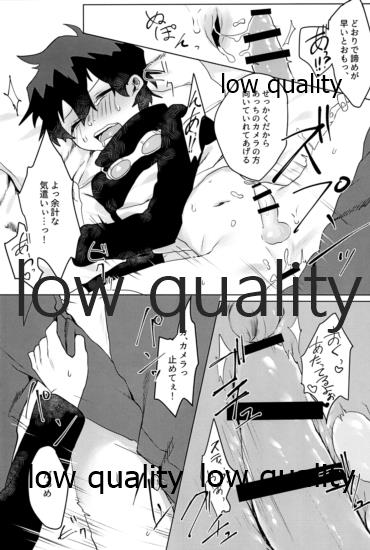 (BLOODY ZONE 7) [ねぎやしき (萌葱)] レオくんが彼氏とハメ撮りえっちする本 (血界戦線)