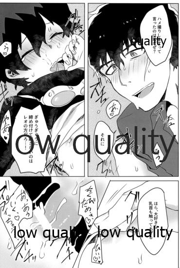 (BLOODY ZONE 7) [ねぎやしき (萌葱)] レオくんが彼氏とハメ撮りえっちする本 (血界戦線)