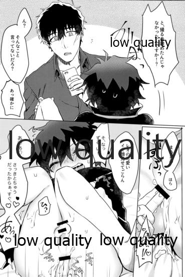 (BLOODY ZONE 7) [ねぎやしき (萌葱)] レオくんが彼氏とハメ撮りえっちする本 (血界戦線)