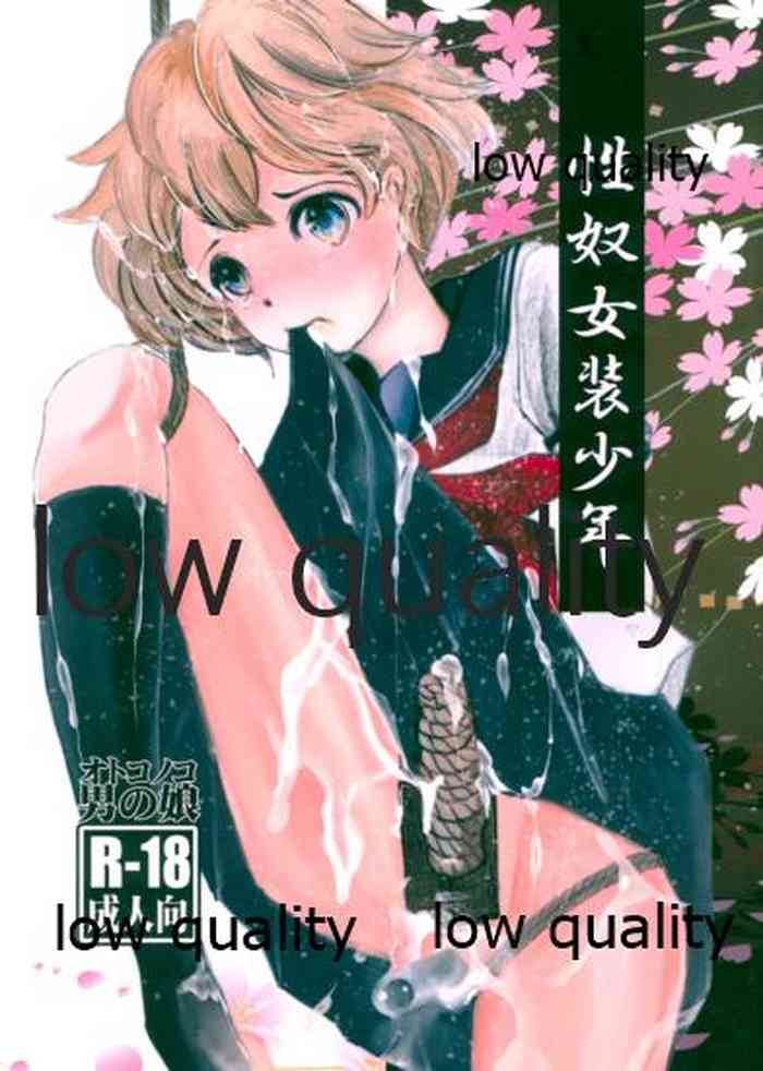 (C88) [廃棄物 (だいち)] 性奴女装少年