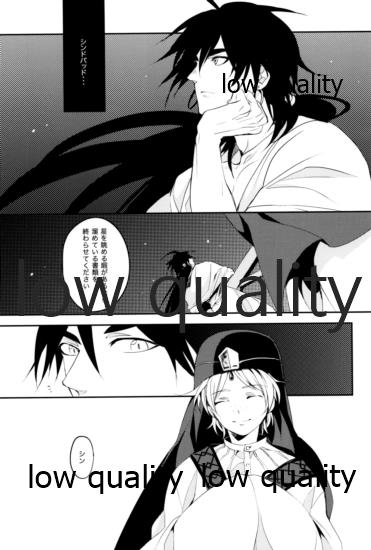 [mind*creator (nair)] 紅夜 Scarlet Night (マギ)