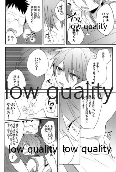 (Shadow Trickster 3) [DECOROBO (シチ)] Frustration (黒子のバスケ)