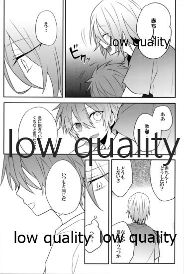 (Shadow Trickster 3) [DECOROBO (シチ)] Frustration (黒子のバスケ)