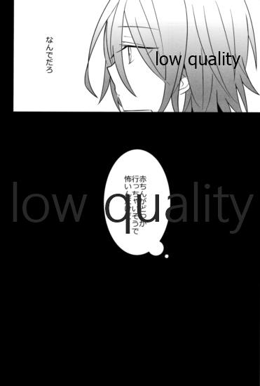 (Shadow Trickster 3) [DECOROBO (シチ)] Frustration (黒子のバスケ)