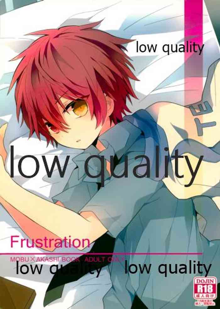 (Shadow Trickster 3) [DECOROBO (シチ)] Frustration (黒子のバスケ)