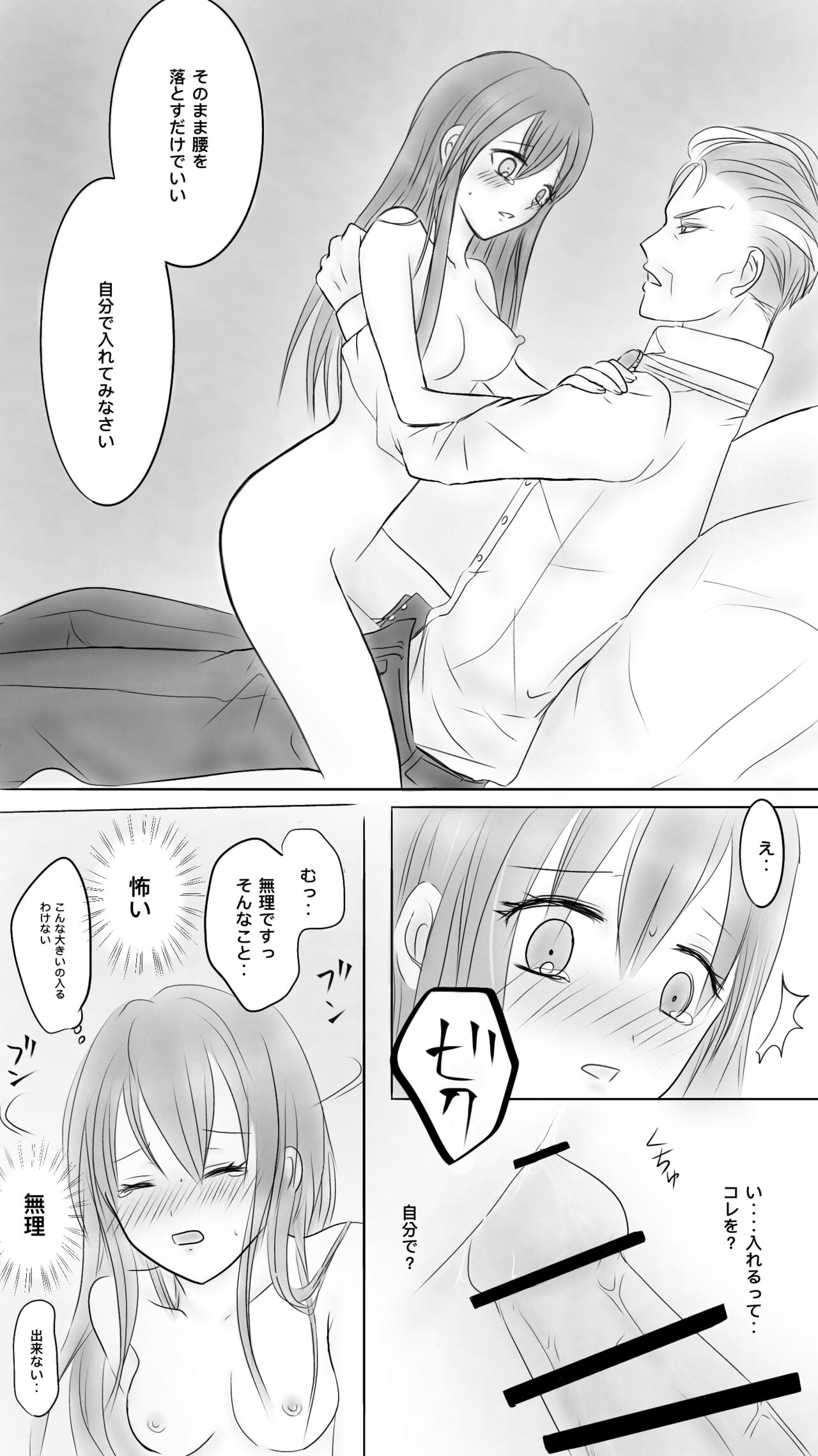 [りんご] Queen 3