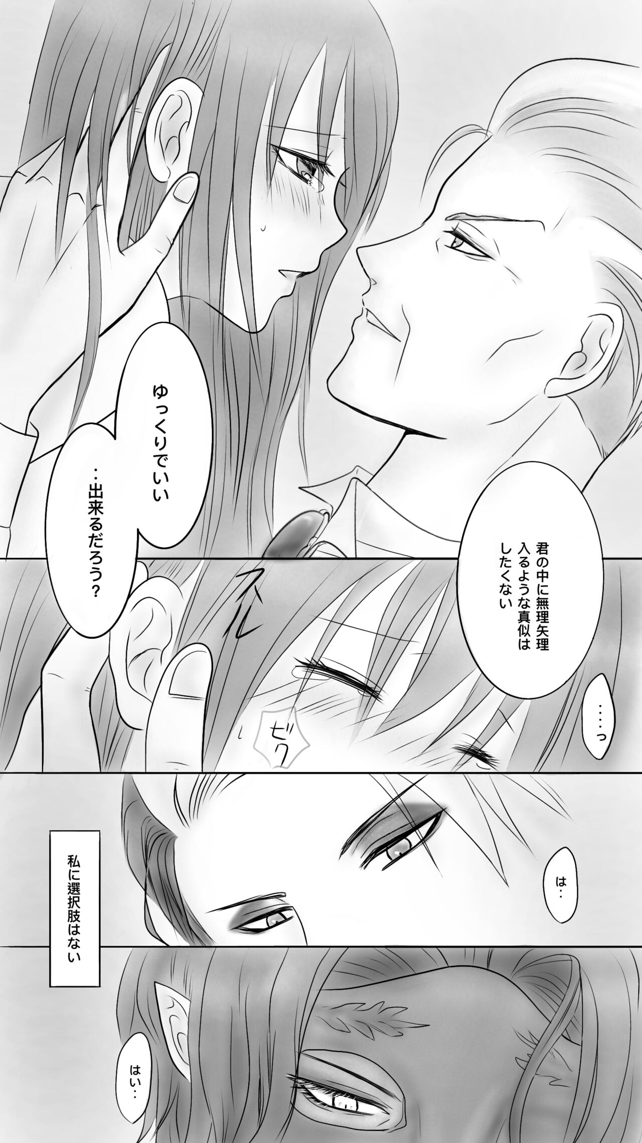 [りんご] Queen 3