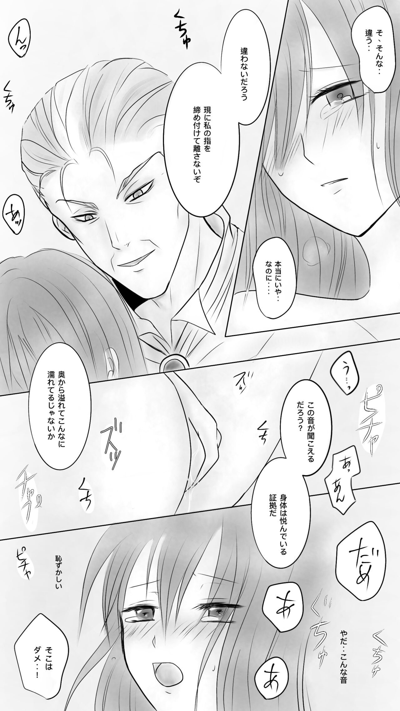 [りんご] Queen 3