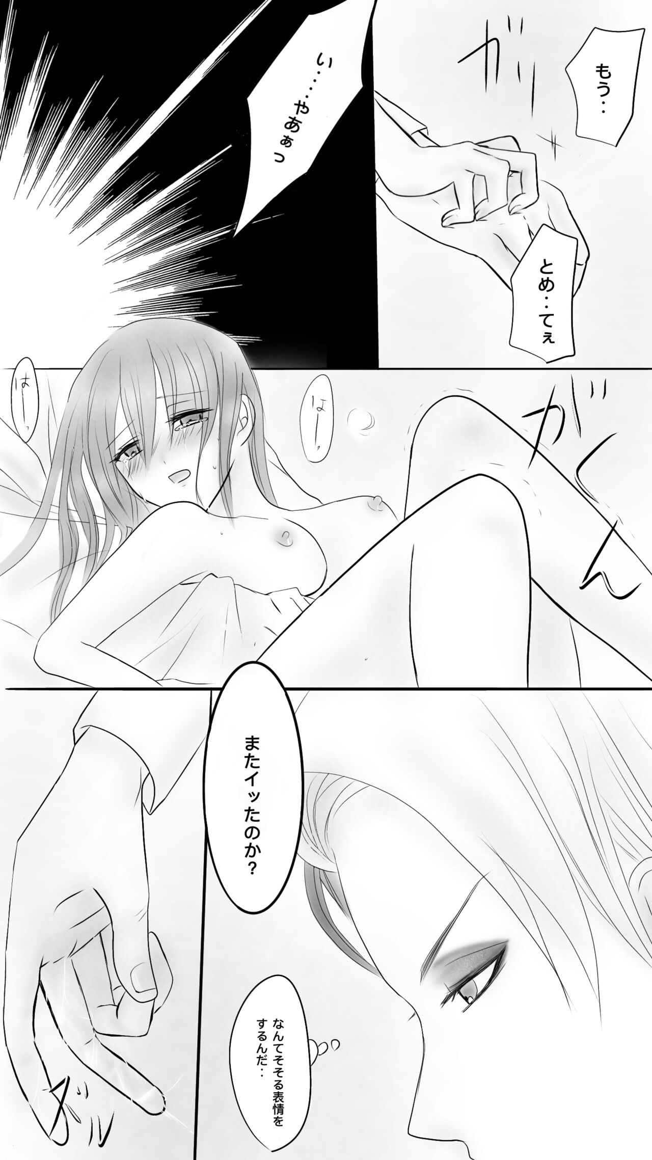 [りんご] Queen 3