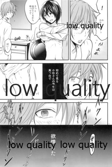 (C81) [orz (3u)] Happy Route (バクマン。)