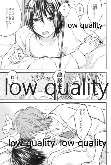 (C81) [orz (3u)] Happy Route (バクマン。)