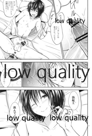 (C81) [orz (3u)] Happy Route (バクマン。)