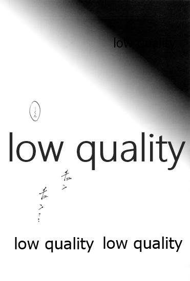 (C81) [orz (3u)] Happy Route (バクマン。)