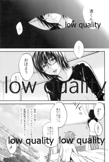 (C81) [orz (3u)] Happy Route (バクマン。)