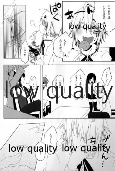 (C76) [氷菓子日曜日 (耳子)] Oh! My Bitch!! (D.Gray-man)