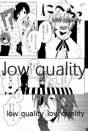 (C76) [氷菓子日曜日 (耳子)] Oh! My Bitch!! (D.Gray-man)