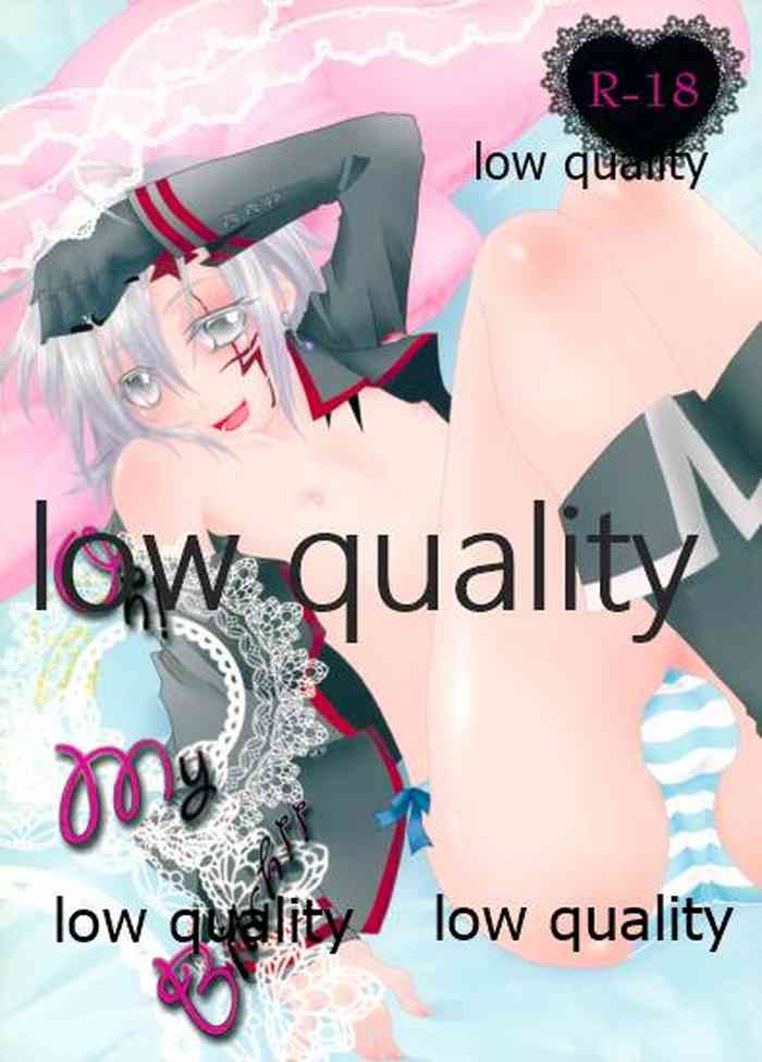 (C76) [氷菓子日曜日 (耳子)] Oh! My Bitch!! (D.Gray-man)